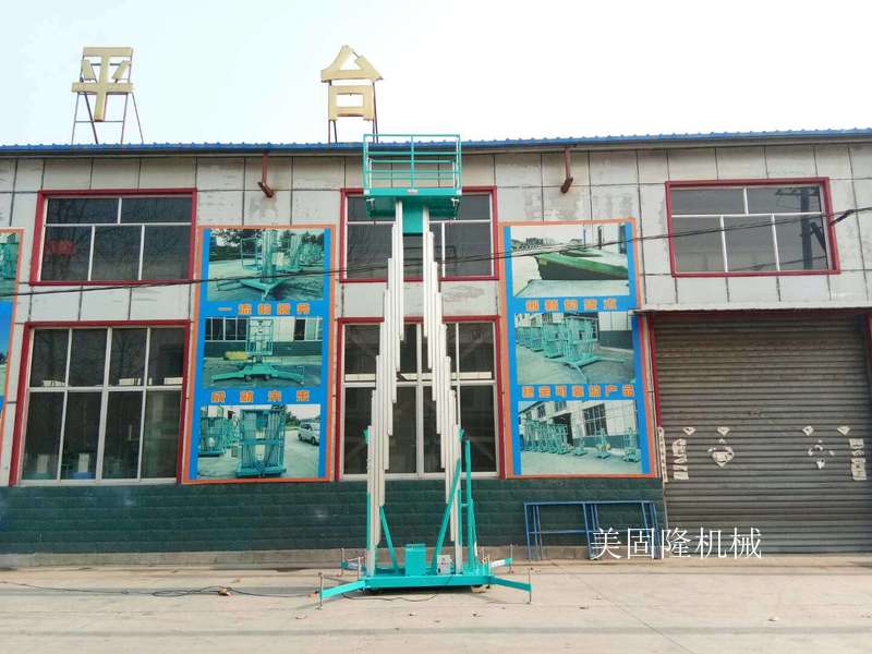 贺州铝合金式升降机厂家